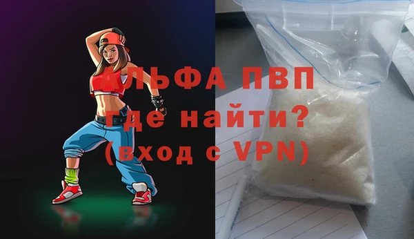 меф VHQ Балабаново